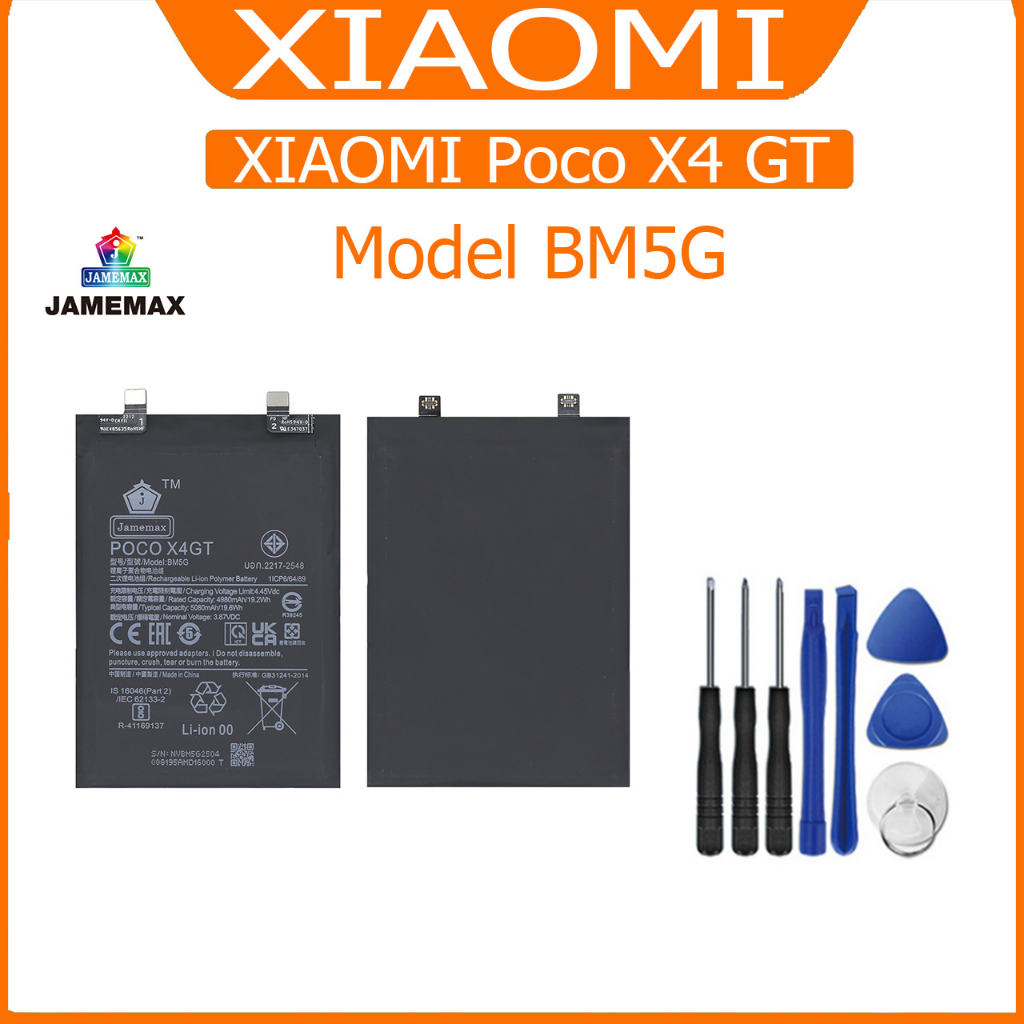 แบต XIAOMI Poco X4 GT แบตเตอรี่ battery model BM5G