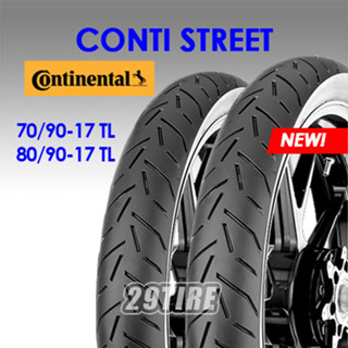 📍พร้อมส่ง📍 ยางมอเตอร์ไซค์ขอบ 17  Continental รุ่น Conti Street 70/90-17 80/90-17 ใส่ CT125, Super cub, Wave125