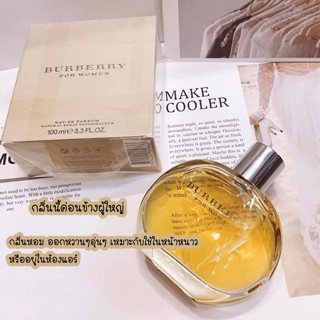 น้ำหอมแท้แบ่งขายBurberry for women classic EDP 5 หรือ 10 ml.