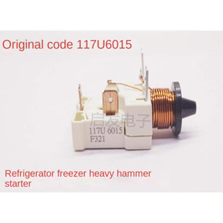 ○✉ตู้เย็นตู้แช่แข็ง 117U6015 Starter Danfoss Compressor with Capacitive Heavy Hammer