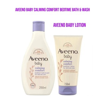 เซตสุดคุ้ม สำหรับลูกน้อยค่ะ Aveeno Baby Calming Comfort Bedtime Routine (Bath&amp;wash , Bedtime Lotion)