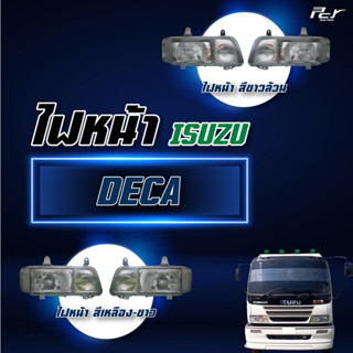 ไฟหน้า ISUZU DECA 195/ 230/ 270/ 320 **ราคาต่อข้าง