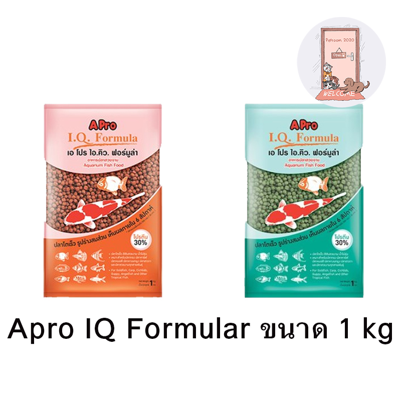 อาหารปลา Apro IQ Formular และ Optimum Hi Pro  ขนาด 1 kg. (เม็ด 1-3 ขนาด)