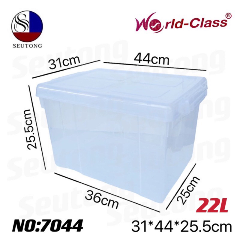 กล่องพลาสติกใส่ของอเนกประสงค์ กล่องใส่ของ มีตัวล็อค สีใส รุ่น 7044