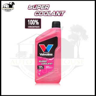 ราคาคูลแลนท์ วาโวลีน Valvoline SUPER COOLANT 1ลิตร น้ำยารักษาหม้อน้ำ (สีชมพู)