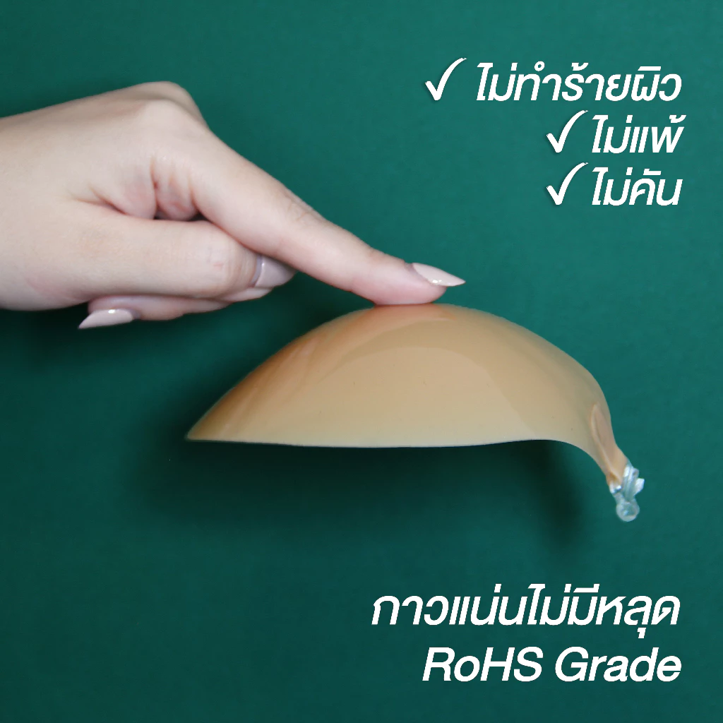 พร้อมส่ง Panalee บราซิลิโคน มาตรฐาน RoHS บางเฉียบ เนื้อแมท ไร้สาย thumbnail 5