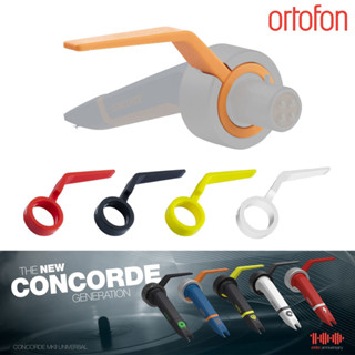 Ortofon Fingerlift แขนยก หัวเข็ม สำหรับ Cartridge รุ่น Concorde MKII อุปกรณ์เสริม เครื่องเล่นแผ่นเสียง Turntable