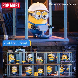 POPMART ของแท้💯 MINIONS AT WORK SERIES 🔨🍌คอลเลคชั่นใหม่ 2023