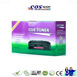 COS TONER Cartridge 041 หมึกพิมพ์เทียบเท่า For CANON LBP310/LBP312/MF522x/MF525x [COSSHOP789]