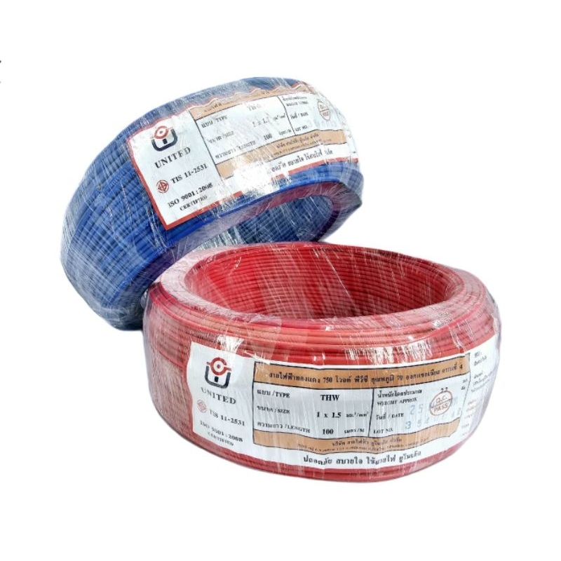 สายไฟฟ้าทองแดง  THW 1×1.5sq.