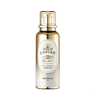 (แพ็คเกจใหม่) Skinfood Gold Caviar Collagen Plus Serum 81.6% สกินฟู้ด คาเวียร์