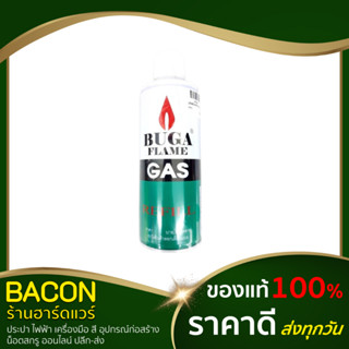 แก๊ส แก๊สเติมไฟแช็ค BUGA FLAME GAS ฝาขาว แก๊สบูก้า