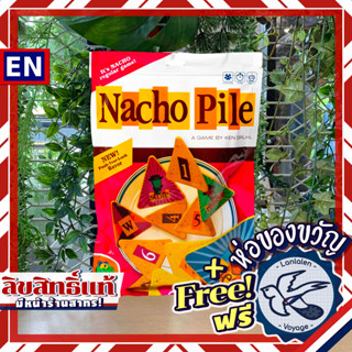 Nacho Pile ห่อของขวัญฟรี [Boardgame]