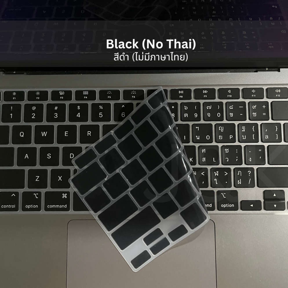 แผ่นซิลิโคนคีย์บอร์ด Macbook แบบใสและแบบสีดำ สำหรับแมคบุ๊ค Silicone Keyboard
