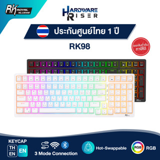 Royal Kludge RK98 RGB - Hotswap ⌨️ Full Size - 98 Keys คีย์บอร์ดไร้สาย Bluetooth ‼