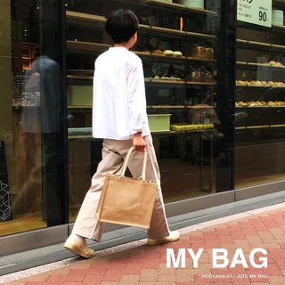 MUJI ของแท้ 👜 Jute Bag กระเป๋าปอกระเจา กระเป๋าผ้า ถุงผ้า มูจิ