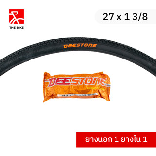 DEESTONE ยางนอกและยางในรถจักรยาน 27 x 1 3/8