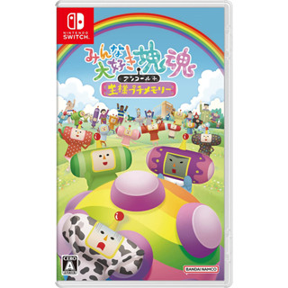 [ส่งตรงจากญี่ปุ่น] Nintendo Switch Minna Daisuki Katamari Encore + Ousama Petit Memory Japan ใหม่