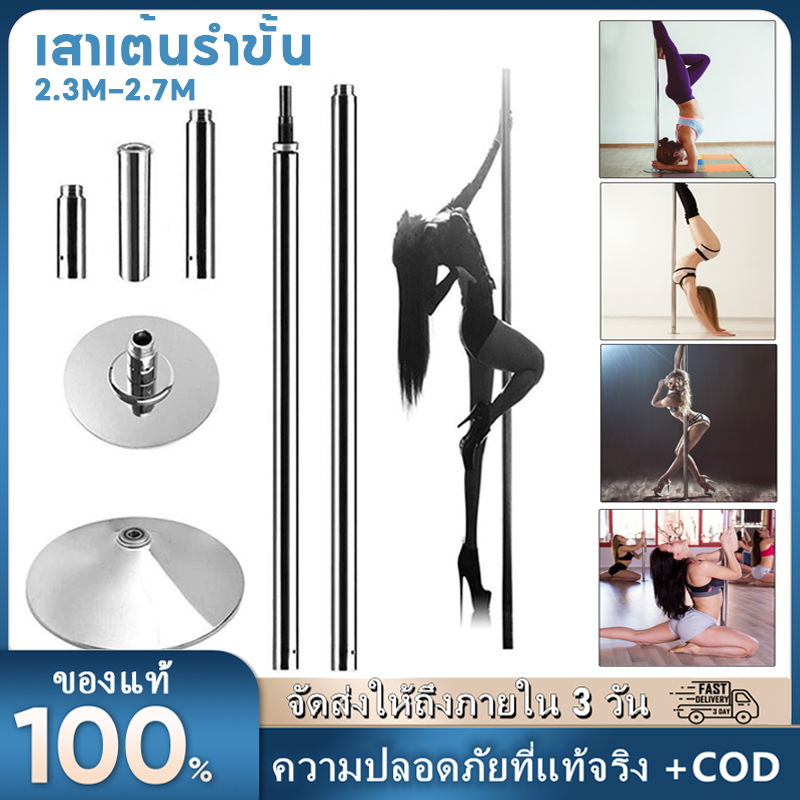 [จัดส่งด่วน 3 วัน] 2.3-2.75M บ้านหลอดเต้นรำแบบพกพาห้องเต้นรำเสาเต้นรำบ้านยิมออกกำลังกายเต้นรำการฝึกอบรม – โปรปัง