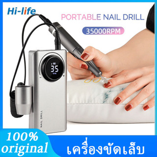 เครื่องเจาะเล็บ เครื่องขัดเล็บ35000รอบต่อนาที 30วัตต์ แบบพกพา คุณภาพสูง อุปกรณ์ทำเล็บมือ เครื่องเจียรเล็บ เครื่องขัดเล็บ