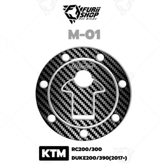 กันรอยฝาถัง Woods สำหรับ KTM RC200/300 DUKE200/390(2017+)