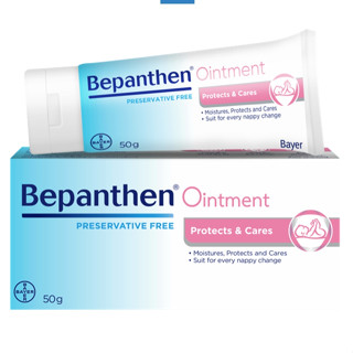 BEPANTHEN OINTMENT บีแพนเธน ออยเมนท์ ปกป้องดูแลผิวจากผื่นผ้าอ้อม 50 กรัม