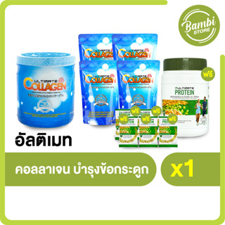 Ultimate Collagen Tri-Peptide คอลลาเจนบำรุงร่างกาย ไข ข้อ ผม และเล็บ