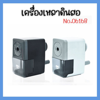 Deli 0616B Pencil Sharpener กบเหลาดินสอแบบตั้งโต๊ะ เครื่องเหลาดินสอ