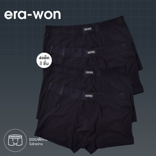 era-won กางเกงใน Zinc Plus Anti-bacteria Underwear ทรง trunk 8 ชิ้น สี Black