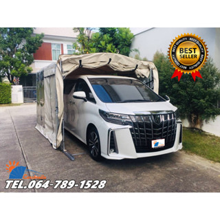 เต็นท์จอดรถพับเก็บได้ โรงจอดรถสำเร็จรูป CARSBRELLA รุ่น MPV SIZE S สำหรับรถยนต์ที่มีขนาดเล็ก - กลาง รับประกัน2ปี