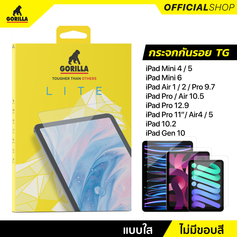 Gorilla Lite ฟิล์มกระจกใส Screen Protector สำหรับ iPad(ไม่มีประกัน)