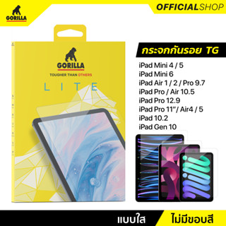 Gorilla Lite ฟิล์มกระจกใส สำหรับ iPad(ไม่มีประกัน)