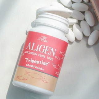 AliGen Collagen อลิเจน คอลลาเจนแท้ ไตรเปปไทด์ ชนิดเม็ด 60,000mg. 60 เม็ด