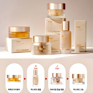 SNP Gold Collagen Expert Ampoule, Capsule Ampoule, Cream เอสเอ็นพี คอลลาเจน ทองคำ แอมพูล ครีมร้อยไหมเกาหลี 에스엔피 골드 콜라겐