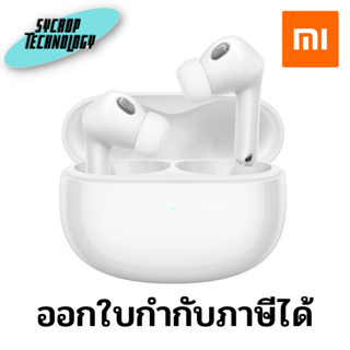 หูฟังBluetooth Xiaomi Buds 3T Pro Gloss White ประกันศูนย์ เช็คสินค้าก่อนสั่งซื้อ