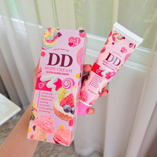 DD Body Cream ดีดีเจนนี่ กันแดด กันน้ำ กันเหงื่อ ไม่ติดขน