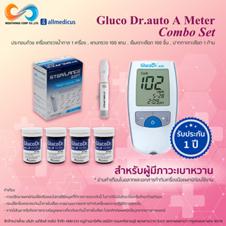 Gluco Dr Auto A Combo