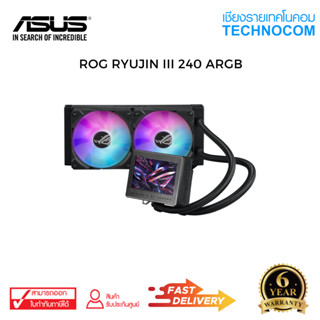 ASUS ROG RYUJIN III 240 ARGB CPU Cooler