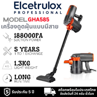 🔥ตัวเลือกแบบมีสายและไร้สาย🔥GHA585 เครื่องดูดฝุ่นแบบมีสาย, K7เครื่องดูดฝุ่นไร้สาย