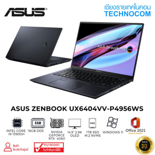 Notebook (โน้ตบุ๊ก) ASUS A1-UX6404VV-P4956WS Ci9-13900H/16GB DDR5/1TB M.2/RTX 4060/14.5" OLED/WIN 11