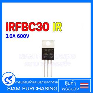 MOSFET มอสเฟต IRFBC30 IRFZ48N  IRFP054N IRF1310 IRF520 IRLB3034PBF IRF6216TRPBF IRF7416TRPBF