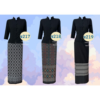 ชุดพื้นเมืองทรงจิตรลดาสีดำและขาว