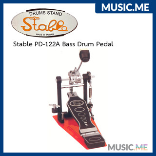 กระเดื่องเดี่ยว Single pedal Stable PD-122A