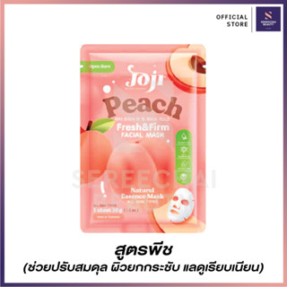 Joji Secret Young เฟรชแอนด์เฟิร์ม มาส์กชีท สูตรพีช