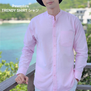 เสื้อเชิ้ตคอจีน แขนยาว Trendy Shirt สีชมพู ผ้า Oxford เนื้อผ้าดี ใส่สบาย