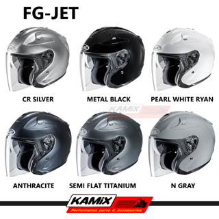 หมวกกันน็อค หมวกเปิดหน้า HJC รุ่น FG-JET