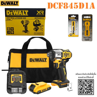 DEWALT รุ่น DCF845D1A-B1 ไขควงกระแทก XR 20V Max พร้อมแบตเตอรี่ 2.0AH