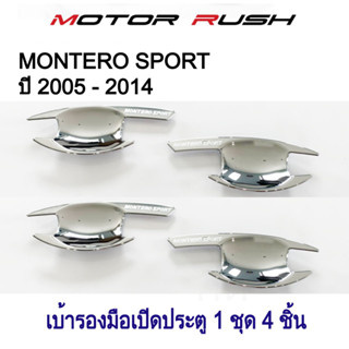 เบ้ารองมือจับโครเมี่ยม เบ้ากันรอย MONTERO  SPORT ปี 2005 -2014 ชุบโครเมี่ยม/สีดำ ( 1 ชุด 4 ชิ้น ) พร้อมกาวติดตั้ง