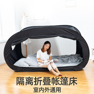 Sporting Fitness Dormitory Tent Lightproof Independent Polyester Fabrics Ventilate for Students Adult