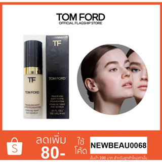 TOM FORD TRACELESS SOFT MATTE FOUNDATION 4ml. (0.3 IVORY SILK) หัวปั้ม ของแท้100%